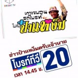 สะดุดตาสะดุดใจมากครับ-1/เดียวครั้งแรกในเมืองไทย เอายางรถยนตร์เก่ามาทำเก้าอี้ สีสันสวยงามมาก ครับ-ต้องสั่งจองทางเน็ตเท่านั้น ศูนย์พัฒนาฝีมือแรงงานนนทบุรี-เจ้าของไอเดีย ครับผม