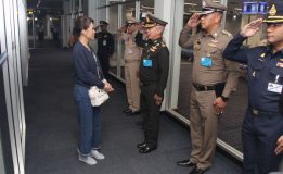 ตำรวจภูธรภาค 9 ร่วมเฝ้ารับเสด็จฯ ทูลกระหม่อมหญิงอุบลรัตนราชกัญญา สิริวัฒนาพรรณวดี