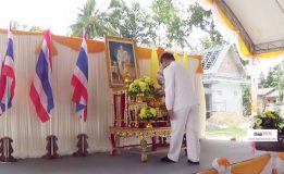 เทศบาลตำบลน้ำน้อยจัดงานเฉลิมพระเกียรติสมเด็จพระเจ้าอยู่หัว มหาวชิราลงกรณ บดินทรเทพยวรางกูร เนื่องในโอกาสวันเฉลิมพระชนมพรรษา 66 พรรษา