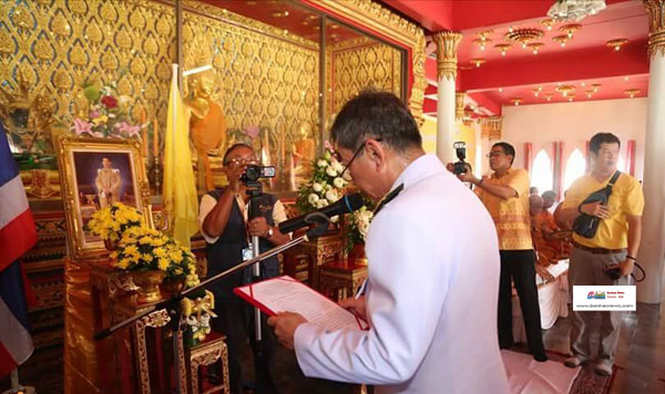 ผู้ว่าฯ สงขลานำพุทธศาสนิกชนชาวสงขลาร่วมพิธีเจริญพระพุทธมนต์สมโภชพระบรมธาตุเจดีย์ เพื่อถวายเป็นพระราชกุศล และเฉลิมพระเกียรติสมเด็จพระเจ้าอยู่หัวมหาวชิราลงกรณ บดินทรเทพยวรางกูร เนื่องในโอกาสวันเฉลิมพระชนมพรรษา 28 กรกฎาคม 2561