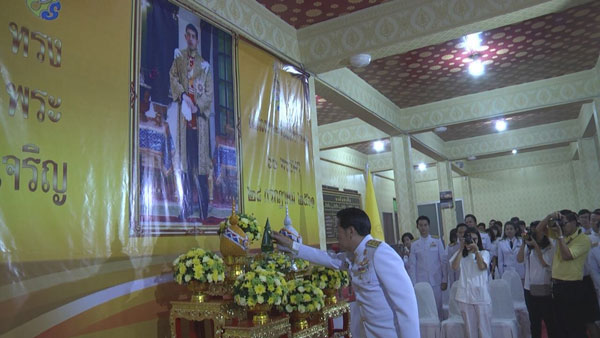 ผู้ว่าฯสระบุรี นำข้าราชการ ประชาชนทุกหมู่เหล่า ร่วมพิธีเจริญพระพุทธมนต์สมโภชพระบรมธาตุเจดีย์ เพื่อถวายพระราชกุศลและเฉลิมพระเกียรติ เนื่องในโอกาสวันเฉลิมพระชนมพรรษา 66 พรรษา สมเด็จพระเจ้าอยู่หัวมหาวชิราลงกรณ บดินทรเทพยวรางกูร 28 กรกฎาคม 2561