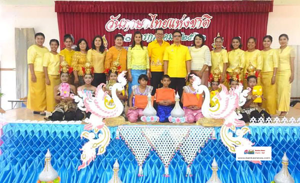 โรงเรียนเทศบาล  3 วัดศาลาหัวยาง  จัดงานวันภาษาไทยแห่งชาติ
