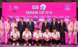 สมาคมกีฬาฟุตบอลฯ จับมือ ธนาคารออมสิน ระเบิดศึกสี่เส้า GSB Bangkok Cup 2018 เตรียมช้างศึก U-19 สู่ฟุตบอลเยาวชนโลก 2562