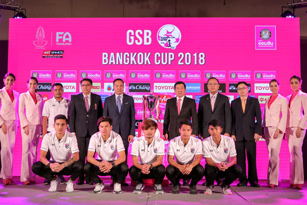 สมาคมกีฬาฟุตบอลฯ จับมือ ธนาคารออมสิน ระเบิดศึกสี่เส้า GSB Bangkok Cup 2018 เตรียมช้างศึก U-19 สู่ฟุตบอลเยาวชนโลก 2562