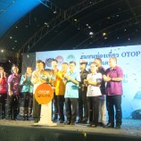 สะเดาเปิดกิจกรรม ‘OTOP นวัตวิถี’ ยกระดับการพัฒนาผลิตภัณฑ์และรายได้ชุมชน