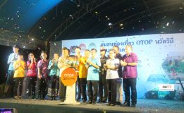 สะเดาเปิดกิจกรรม ‘OTOP นวัตวิถี’ ยกระดับการพัฒนาผลิตภัณฑ์และรายได้ชุมชน