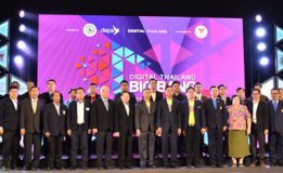 พิธีปิด Digital Thailand Big Bang Regional 2018 จังหวัดสงขลา