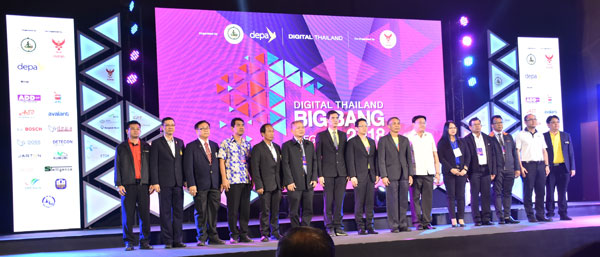 รัฐมนตรีว่าการกระทรวงดิจิทัลเพื่อเศรษฐกิจและสังคมเปิดงาน “Digital Thailand Big Bang Regional 2018” : HAT YAI และให้เกียรติเยี่ยมชมบูธ CAT