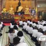 โรงเรียนเทศบาล  1  (ถนนนครนอก)  จัดโครงการอบรมคุณธรรมจริยธรรมศีลธรรม ณ  วัดพะโคะ