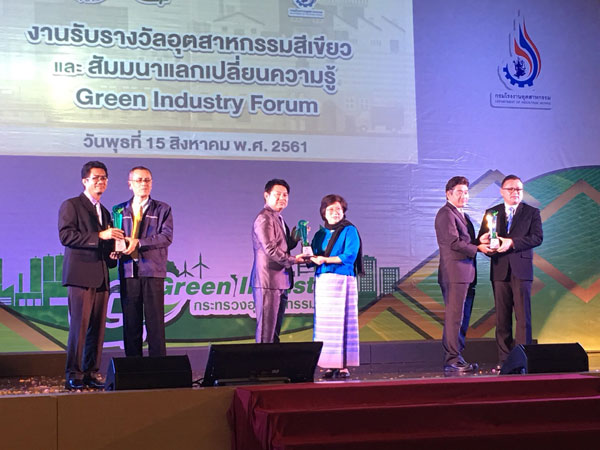ทีทีเอ็มรับรางวัลจากกระทรวงอุตสาหกรรม เพื่อรับรองว่าเป็นอุตสาหกรรมสีเขียว ระดับที่ 4