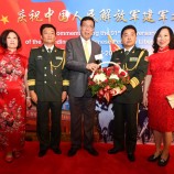 สนช. ร่วมงานเลี้ยงพร้อมมอบกระเช้าดอกไม้แสดงความยินดีเนื่องในโอกาสครบรอบ 91 ปี การสถาปนากองทัพปลดปล่อยประชาชนจีน