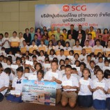 สระบุรี-มูลนิธิ SCG ร่วมกับ บ.ปูนซิเมนต์ไทย(ท่าหลวง) จก. บ.ปูนซิเมนต์ไทย(เขาวง) จก. มอบทุนการศึกษา ประจำปี 2561 ให้กับโรงเรียนในพื้นที่ชุมชนรอบโรงงาน