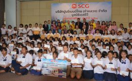 สระบุรี-มูลนิธิ SCG ร่วมกับ บ.ปูนซิเมนต์ไทย(ท่าหลวง) จก. บ.ปูนซิเมนต์ไทย(เขาวง) จก. มอบทุนการศึกษา ประจำปี 2561 ให้กับโรงเรียนในพื้นที่ชุมชนรอบโรงงาน
