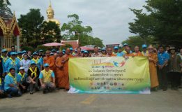 คณะสงฆ์จังหวัดปทุมธานีดำเนินโครงการ “วัด ประชา รัฐ สร้างสุข” 66 วัดต้นแบบเฉลิมพระเกียรติ 66 พรรษา สมเด็จพระเจ้าอยู่หัวมหาวชิราลงกรณ บดินทรเทพยวรางกูร