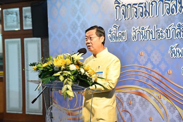 สนช. ปาฐกถาพิเศษ เรื่อง “บทบาทของสื่อมวลชนตามรัฐธรรมนูญแห่งราชอาณาจักรไทย พุทธศักราช 2560”