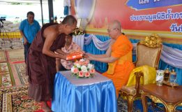 สระบุรี-ศิษยานุศิษย์จัดพิธีมุฑิตาจิตสักการะพระอาจารย์ บุญส่ง ฐานจาโร ประธานมูลนิธิถ้ำกระบอก ในโอกาสครบ 6 รอบ 72 ปีและในโอกาสที่ได้รับรางวัลโล่เกียรติยศบุคคลต้นแบบทำความดีตอบแทนคุณแผ่นดิน ปี 2561หลังการนำแนวเกษตรพอเพียงของในหลวงรัชกาลที่ 9 มาใช้จนประสบผลสำเร็จ