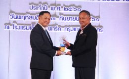 บมจ.หาดทิพย์ หนึ่งเดียวในจ.สงขลา รับรางวัล “สถานประกอบกิจการดีเด่น ด้านการส่งเสริมการพัฒนาฝีมือแรงงาน” 3 ปีซ้อน