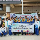 คนไทยเฮ นักกีฬายกน้ำหนักเยาวชนไทยสุดเจ๋ง คว้า 3 เหรียญรางวัล จากเวทีการแข่งขันยูธโอลิมปิกเกมส์ 2018