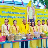 ชมรมลูกเสือชาวบ้าน อำเภอตาพระยา จังหวัดสระแก้ว ร่วมกิจกรรมตักบาตรข้าวสารอาหารแห้งถวายบังคมและวางพวงมาลาในวันคล้ายวันสวรรคตพระบาทสมเด็จพระปรมินทรมหาภูมิพลอดุลยเดชบรมนาถบพิตร