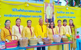 ชมรมลูกเสือชาวบ้าน อำเภอตาพระยา จังหวัดสระแก้ว ร่วมกิจกรรมตักบาตรข้าวสารอาหารแห้งถวายบังคมและวางพวงมาลาในวันคล้ายวันสวรรคตพระบาทสมเด็จพระปรมินทรมหาภูมิพลอดุลยเดชบรมนาถบพิตร