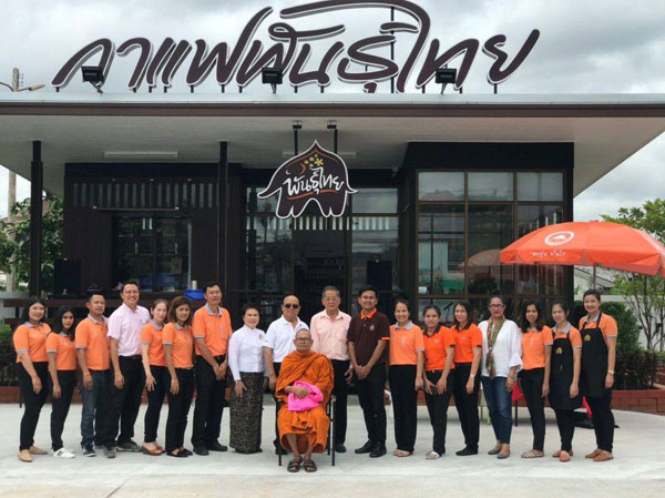 เปิดให้บริการแล้ว ร้านกาแฟพันธุ์ไทย สาขาปั้ม PT เขต 8 พร้อมแมกซ์มาร์ท สำหรับให้บริการชาวหาดใหญ่