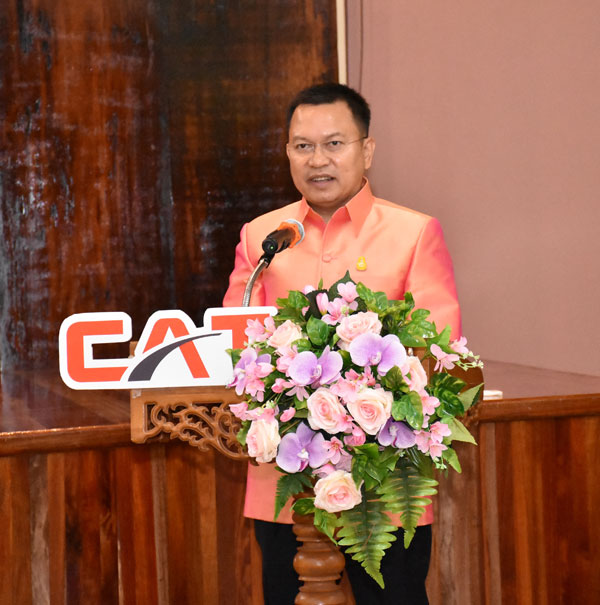 CAT จัดงานงานสัมมนา “Come Together with CAT”