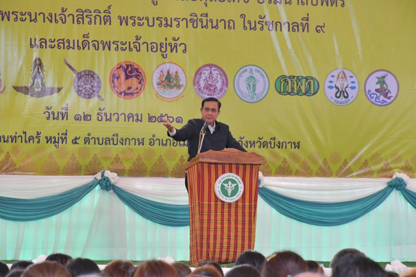 รัฐบาลมอบของขวัญให้คนไทยในพื้นที่ทุรกันดาร 878 อำเภอทั่วประเทศ ด้วยบริการสุขภาพในเดือนธันวาคม 61 และมกราคม 62