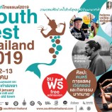 นับถอยหลัง ‘South fest Thailand 2019’ เทศกาลศิลปะนานาชาติ มรภ.สงขลา เตรียมนำ 50 ผลงานอาจารย์-นักศึกษา ร่วมจัดแสดง