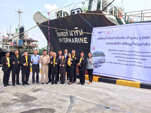 รัฐมนตรีว่าการกระทรวงพลังงานลงพื้นที่ท่าเรือจังหวัดสุราษฎร์ธานี ทำพิธีส่งน้ำมันปาล์มดิบทางเรือเที่ยวแรก จำนวน 2,000 ตัน สำหรับนำไปผลิตไฟฟ้าที่โรงไฟฟ้าบางปะกง