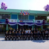 EEC ศูนย์บริหารแรงงานเขตพิเศษพัฒนาภาคตะวันออก