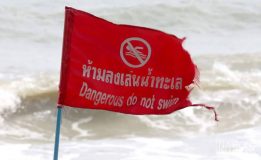 สงขลาปักธงแดง เตือนภัยพายุโซนร้อน”ปาบึก”