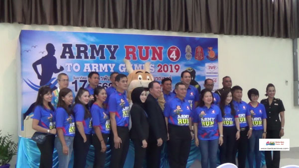 งานแถลงข่าวเดิน-วิ่ง “Army Run to Army Games 2018-2019” สนามที่ 4