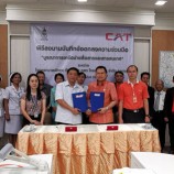 CAT ลงนาม​ MOU​ “บูรณการเครือข่ายสื่อสารและสารสนเทศ” ระหว่าง​ CAT กับ​ โรงพยาบาลพัทลุง​