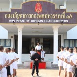 พล.ร.15 ทดสอบสมรรถภาพร่างกายกำลังพลประจำปี 62 ครั้งที่ 1