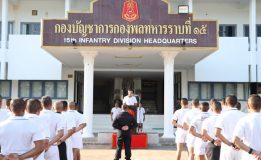 พล.ร.15 ทดสอบสมรรถภาพร่างกายกำลังพลประจำปี 62 ครั้งที่ 1