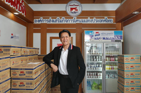องค์การส่งเสริมกิจการโคนมแห่งประเทศไทย (อ.ส.ค.) เดินหน้ายุทธศาสตร์สู่ “นมแห่งชาติ”ขยายแนวรบสู่ยอดขายหมื่นล้านในปี 62