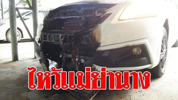 หวิดไหม้วอดทั้งคัน จุดธูปไหว้แม่ย่านางรถ ไฟลุกกระจังหน้ารถเละ!