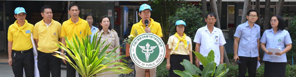 สำนักงานสาธารณสุขจังหวัดสระบุรี นำข้าราชการ จิตอาสา นักเรียน นักศึกษา และอสม.ร่วมทำกิจกรรมสาธารณสุขสระบุรี ร่วมใจดูแลสุขภาพประชาชน“เราทำความดีด้วยหัวใจ”