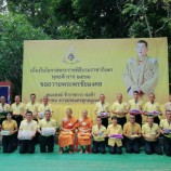 กองบัญชาการกองทัพไทยร่วมทำบุญตักบาตร ถวายภัตราหารพระนวกะ จำนวน 100 รูป