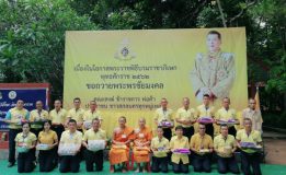 กองบัญชาการกองทัพไทยร่วมทำบุญตักบาตร ถวายภัตราหารพระนวกะ จำนวน 100 รูป