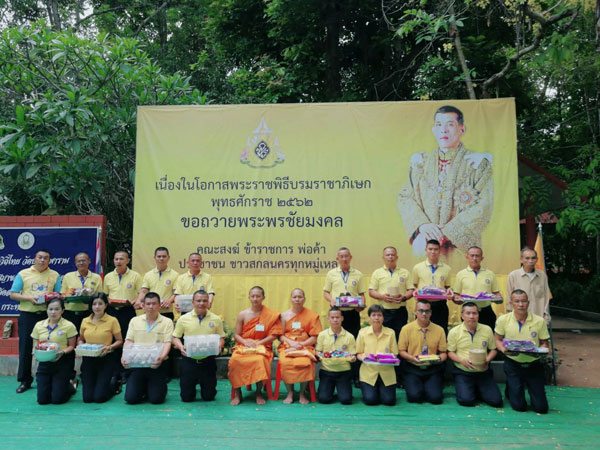 กองบัญชาการกองทัพไทยร่วมทำบุญตักบาตร ถวายภัตราหารพระนวกะ จำนวน 100 รูป