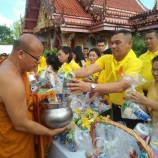 มทบ.42 ร่วมพิธีทำบุญตักบาตร เนื่องในงานพระราชพิธีบรมราชาภิเษก และร่วมชมพระราชพิธี