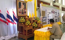 จ.สุราษฎร์ธานีจัดพิธีถวายราชสดุดีสำนึกในพระมหากรุณาธิคุณพระบาทสมเด็จพระเจ้าอยู่หัว เนื่องในวโรกาสทรงพระกรุณาโปรดเกล้ารับเด็กหญิงอินทร์ธิดา กุมเมือง เป็นคนไข้ในพระบรมราชานุเคราะห์คนที่ 1 ในรัชสมัย