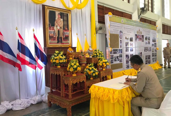 จ.สุราษฎร์ธานีจัดพิธีถวายราชสดุดีสำนึกในพระมหากรุณาธิคุณพระบาทสมเด็จพระเจ้าอยู่หัว เนื่องในวโรกาสทรงพระกรุณาโปรดเกล้ารับเด็กหญิงอินทร์ธิดา กุมเมือง เป็นคนไข้ในพระบรมราชานุเคราะห์คนที่ 1 ในรัชสมัย