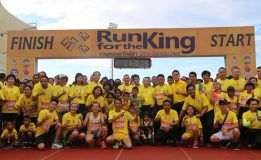 ประชาชนชาวสงขลาทุกเพศทุกวัยกว่า 3,500 คน ร่วมกิจกรรม “Run For King 2019” รวมพลคนรักกีฬา มินิมาราธอน 2562 เฉลิมพระเกียรติเนื่องในโอกาสมหามงคลพระราชพิธีบรมราชาภิเษก