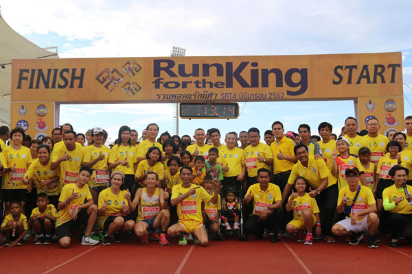 ประชาชนชาวสงขลาทุกเพศทุกวัยกว่า 3,500 คน ร่วมกิจกรรม “Run For King 2019” รวมพลคนรักกีฬา มินิมาราธอน 2562 เฉลิมพระเกียรติเนื่องในโอกาสมหามงคลพระราชพิธีบรมราชาภิเษก