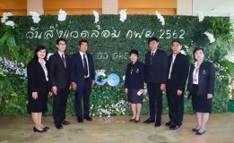 กฟผ. ปลุกจิตสำนึก GO GREEN รักษ์สิ่งแวดล้อมง่ายๆ ทำได้ในชีวิตประจำวัน