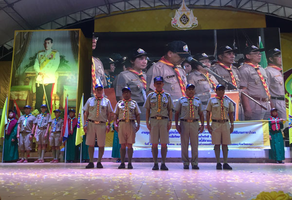 จังหวัดนครศรีธรรมราชร่วมพิธีปิดงานชุมนุมลูกเสือบำเพ็ญประโยชน์เฉลิมพระเกียรติ