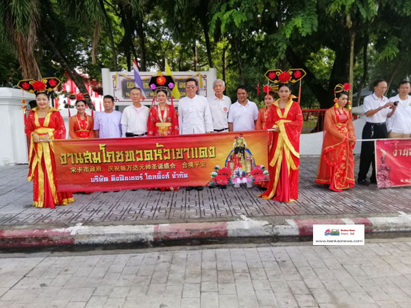 เทศบาลนครสงขลาจัดพิธีอิ่วเก้ง แห่พระรอบเมือง งานสมโภชปู่ทวดหัวเขาแดง ประจำปี 2562 ให้พี่น้องประชาชนได้สักการะสิ่งศักดิ์สิทธิ์คู่บ้านคู่เมืองสงขลา เพื่อความเป็นสิริมงคล