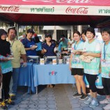 PFP ร่วมกิจกรรม เดิน – วิ่ง การกุศล โรงพยาบาลสงขลา Giving for saving lift 2019